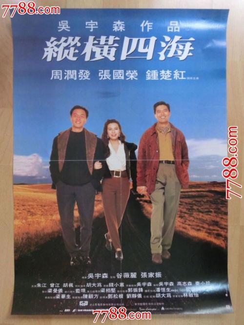 仿制假圭亚那驾驶证